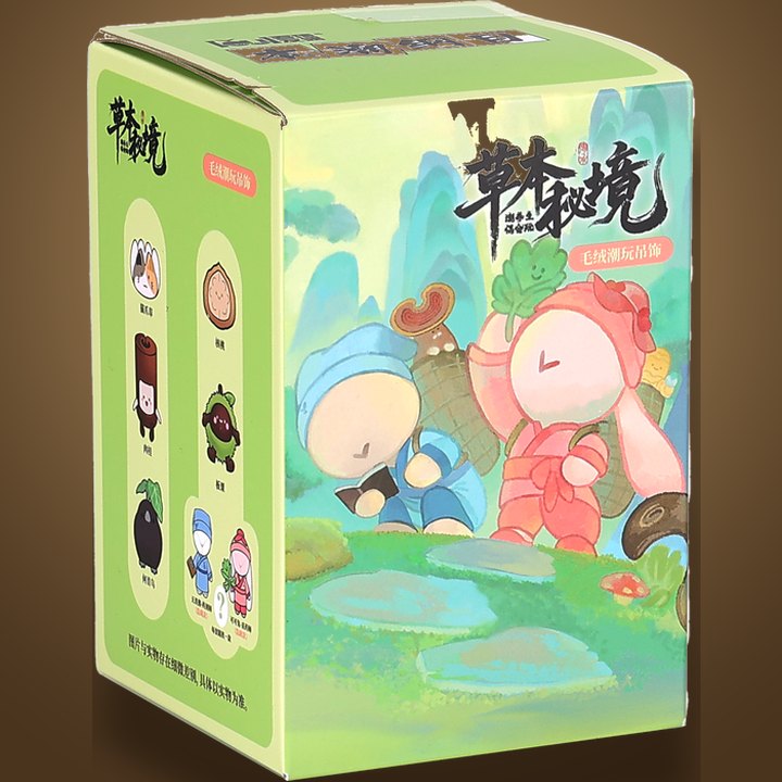 草本秘境盲盒 Herbal Mystery Blind Box