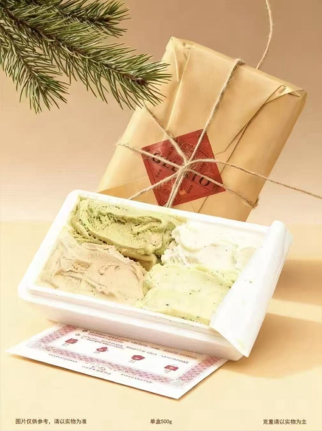 忠曜堂 gelato gift box