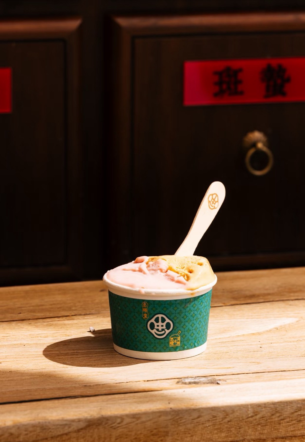 忠曜堂 gelato