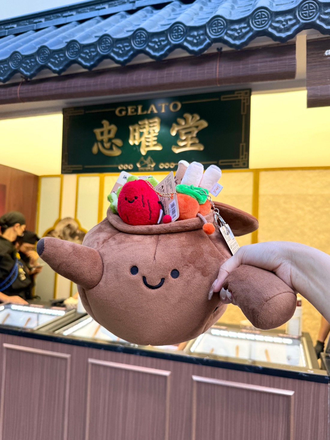 药壶公仔 Herbal Pot Plush